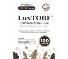 Субстрат торфяной нейтрализованный LuxTORF 100 л., 20 кг.