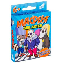 Игра детская настольная "Мафия для детей" 2114C