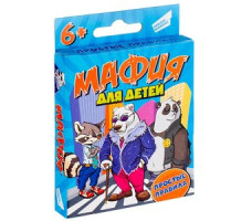 Игра детская настольная "Мафия для детей" 2114C