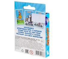 Игра детская настольная "Мафия для детей" 2114C