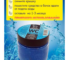 Средство для унитаза чистящее 200 мл.
