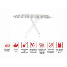 Доска гладильная PERFECTO LINEA Standard 2 220х300 мм арт. 42-142302 Доска гладильная PERFECTO LINEA Standard 2 220х300 мм арт. 42-142302