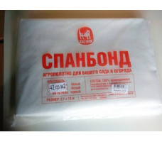 Спанбонд №42 белый (2.1x10м) (пр-во РБ) (ГЕОНЕМА)