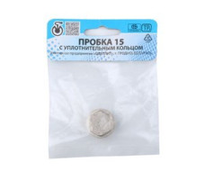 Заглушка нар. 1/2", Цветлит (инд. упаковка)