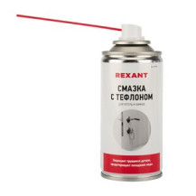 Смазка для петель и замков с тефлоном 150 мл REXANT Смазка для петель и замков с тефлоном 150 мл REXANT