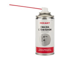 Смазка для петель и замков с тефлоном 150 мл REXANT