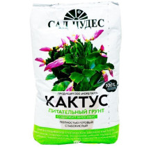 Почвогрунт Кактус 2.5л Почвогрунт Кактус 2.5л