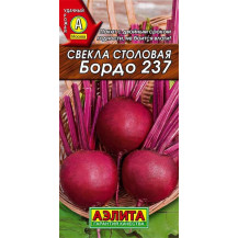 Семена свекла Бордо 237, 5гр