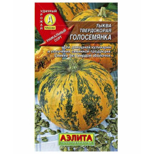 Семена Тыква Голосемянка, 1г.