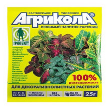 Агрикола 10 для декоративно-листовых растений, 25г Агрикола 10 для декоративно-листовых растений, 25г
