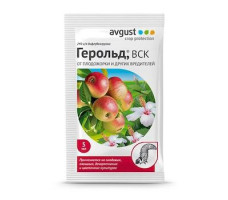 Герольд, 0.005л