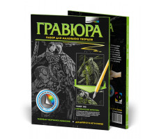 Гравюра №8 Африканские истории Попугаи