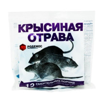 Средство родентицидное "РАТТИДИОН" крысиная отрава пакет /150г/уп.50 шт.