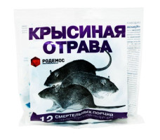Средство родентицидное "РАТТИДИОН" крысиная отрава пакет /150г/уп.50 шт.
