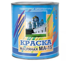 Краска масляная МА-15 голубая 900г