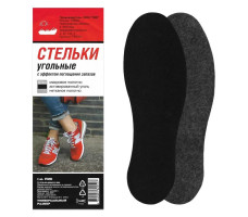 Стельки для обуви угольные арт. пик48