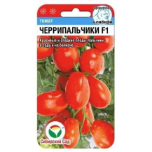Семена томат Сибирский Сад Черрипальчики F1 15 шт.