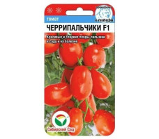 Семена томат Сибирский Сад Черрипальчики F1 15 шт.