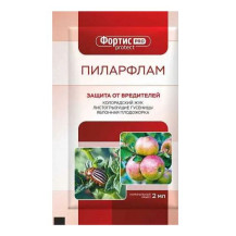 Инсектицид Syngenta Пиларфлам КС 2 мл.