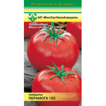 Семена томат "Перамога 165" 0,1 гр.
