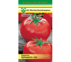 Семена томат "Перамога 165" 0,1 гр.