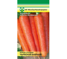 Семена морковь столовая "Красная Боярыня" 1.5 гр.