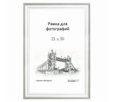 Рамка деревянная со стеклом белая 21х30 арт. Д17КЛ0/03