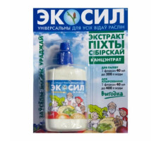 Регулятор роста растений "Экосил", ВЭ 50 г/л. (объем 40мл.)