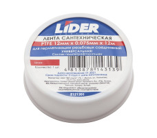 Лента сантехническая PTFE 12 м/12 мм, LIDER
