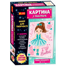 Картинки из песка, блесток, пайеток - №5 Картина из пайеток Балерина Картинки из песка, блесток, пайеток - №5 Картина из пайеток Балерина