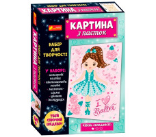 Картинки из песка, блесток, пайеток - №5 Картина из пайеток Балерина
