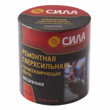 Лента герметизирующая СИЛА SFLEX-1015B прозрачная 10х1,5 м., ремонтная сверхсильная арт. Б0050343 Лента герметизирующая СИЛА SFLEX-1015B прозрачная 10х1,5 м., ремонтная сверхсильная арт. Б0050343