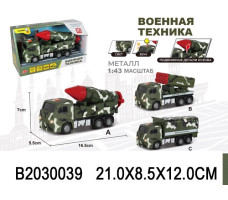 Машинка "Военная техника"