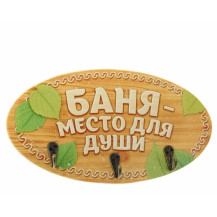 Вешалка настенная дерево/металл 3 крючка 27х15см арт. 10717089
