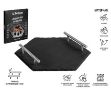Блюдо для подачи сервировочное, сланец PERFECTO LINEA 30Х26см арт. 28-325285