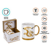 Кружка керамическая PERFECTO LINEA GOLDEN DRAGON-1 360мл арт.30-063501