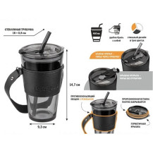 Стакан стеклянный PERFECTO LINEA Smoke Grey 450 мл арт. 31-450101 Стакан стеклянный PERFECTO LINEA Smoke Grey 450 мл арт. 31-450101