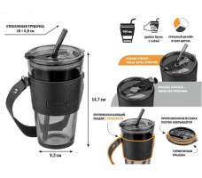 Стакан стеклянный PERFECTO LINEA Smoke Grey 450 мл арт. 31-450101