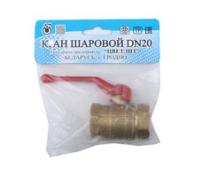 Кран шаровый 3/4" вн.-вн. ручка PN1,6 МПа, 11Б27п5, Цветлит (инд. упаковка)