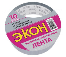 Лента клеящая универсальная "ЭКОН", 10 м.