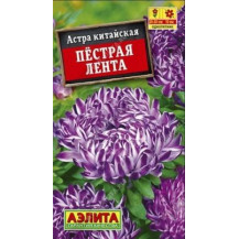 Семена Астра Пестрая лента смесь 0,1г