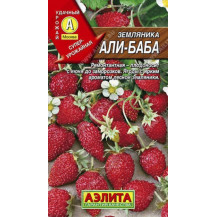 Семена Земляника Али-Баба, 0.04г