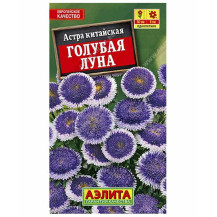 Астра Голубая луна помпонная 0,1 г Астра Голубая луна помпонная 0,1 г