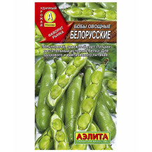 Семена Бобы Белорусские овощные, 10гр