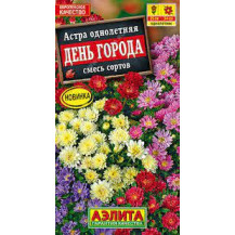 Семена Астра День города смесь