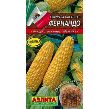 Семена Кукуруза сахарная