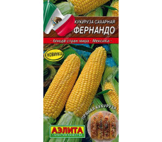 Семена Кукуруза сахарная