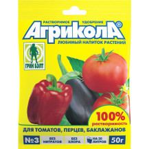 Агрикола 3 томат перцы, 50г Агрикола 3 томат перцы, 50г