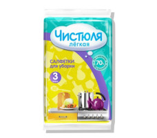Чистюля легкая салфетки вискозные (3шт) (С2305)