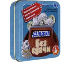 Игра настольная "Денежка. Без сдачи" арт. 03565